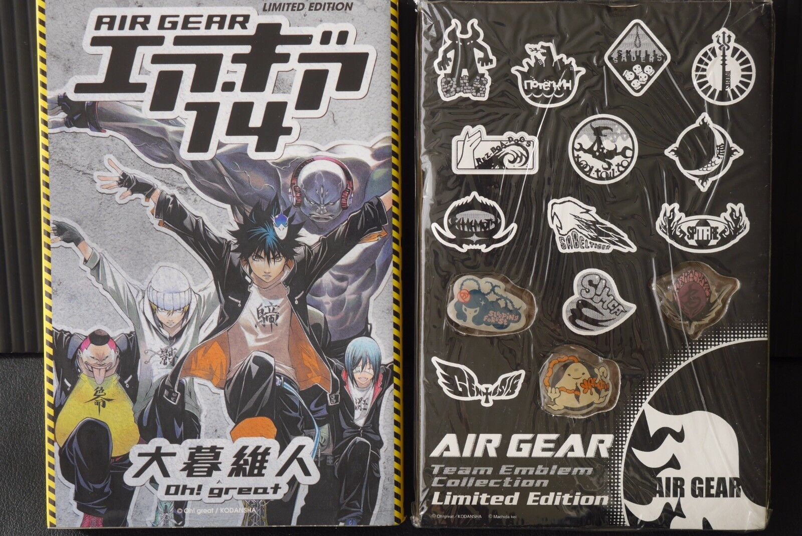 Oh Great: Air Gear vol.14 Limited Edition Manga - JAPAN