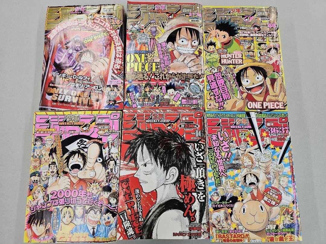 Weekly Shonen Jump 1999-2000 One Piece cover set of 6 volumes Used Very Good JP