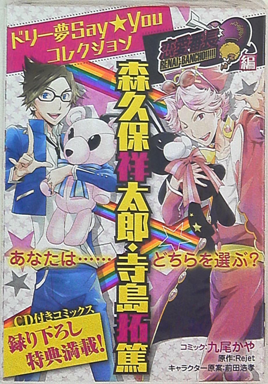 Japanese Manga Enterbrain Dolly Dream Showtaro Morikubo