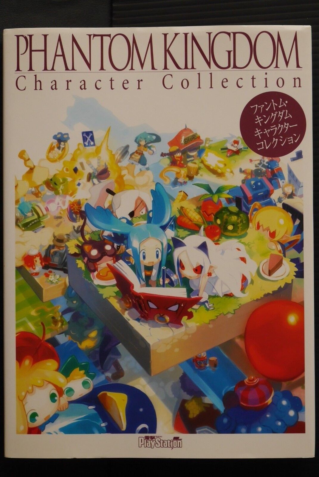 SHOHAN OOP: Makai Kingdom / Phantom Kingdom Character Collection Takehito Harada