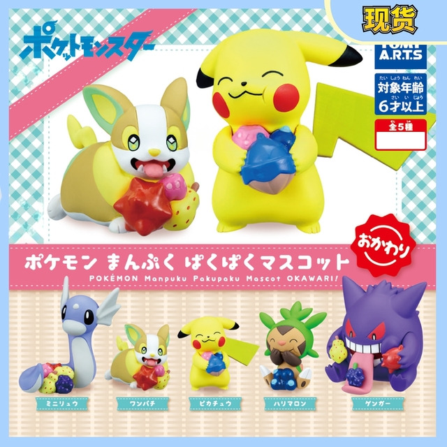 5pcs/set Pikachu Gengar Dratini Yamper Chespin Action Figure Model Toys Gift