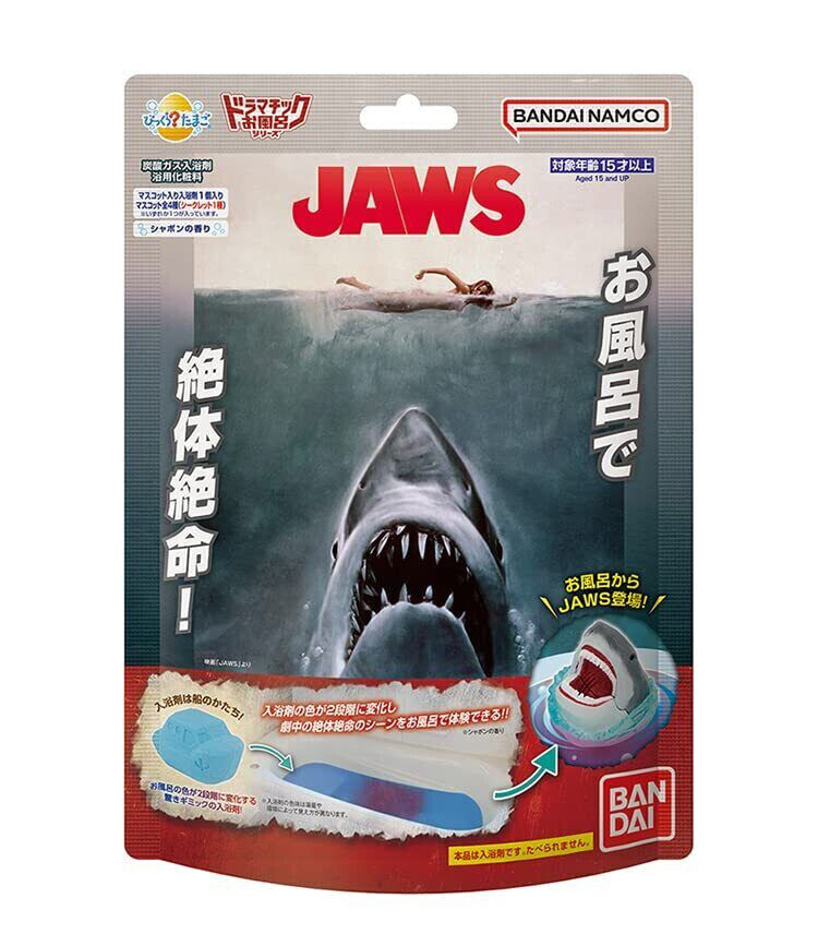 Bandai JAWS BATH BOMB Dramatic Bath Series Bath Bomb TikTok Collectible Jaws Fig