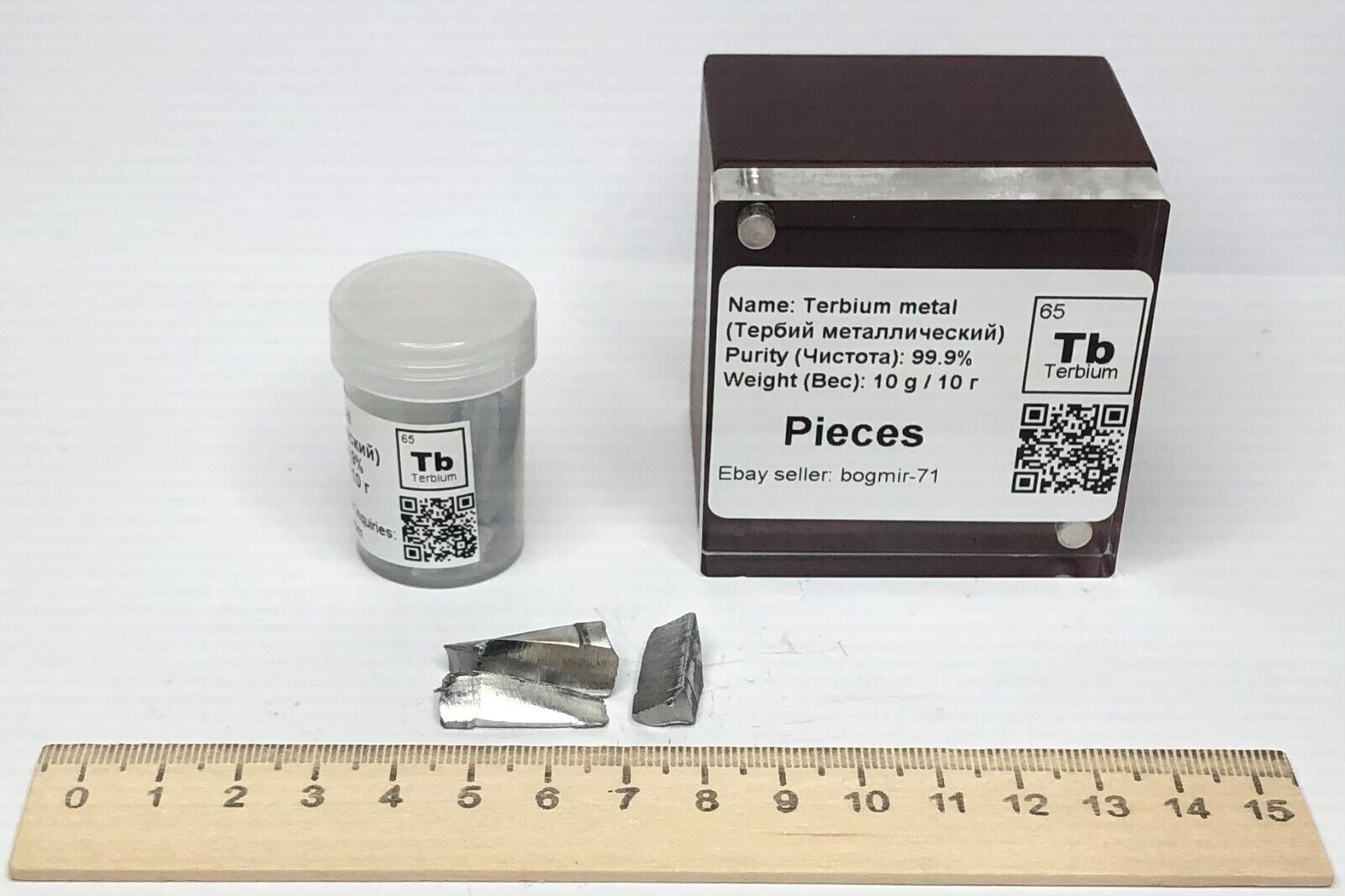Terbium Metal Element 10g Chunks Tb/TREM 99.9% Pure Periodic Table