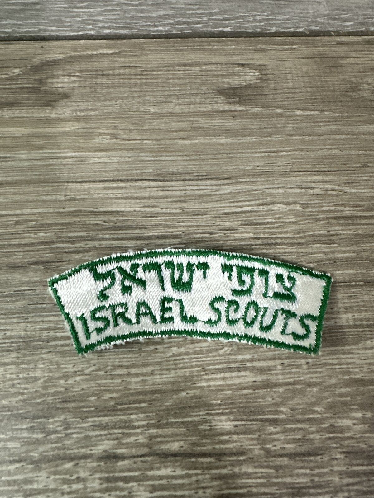 Boy Scouts Israel Scouts Green and White Arch Badge Patch