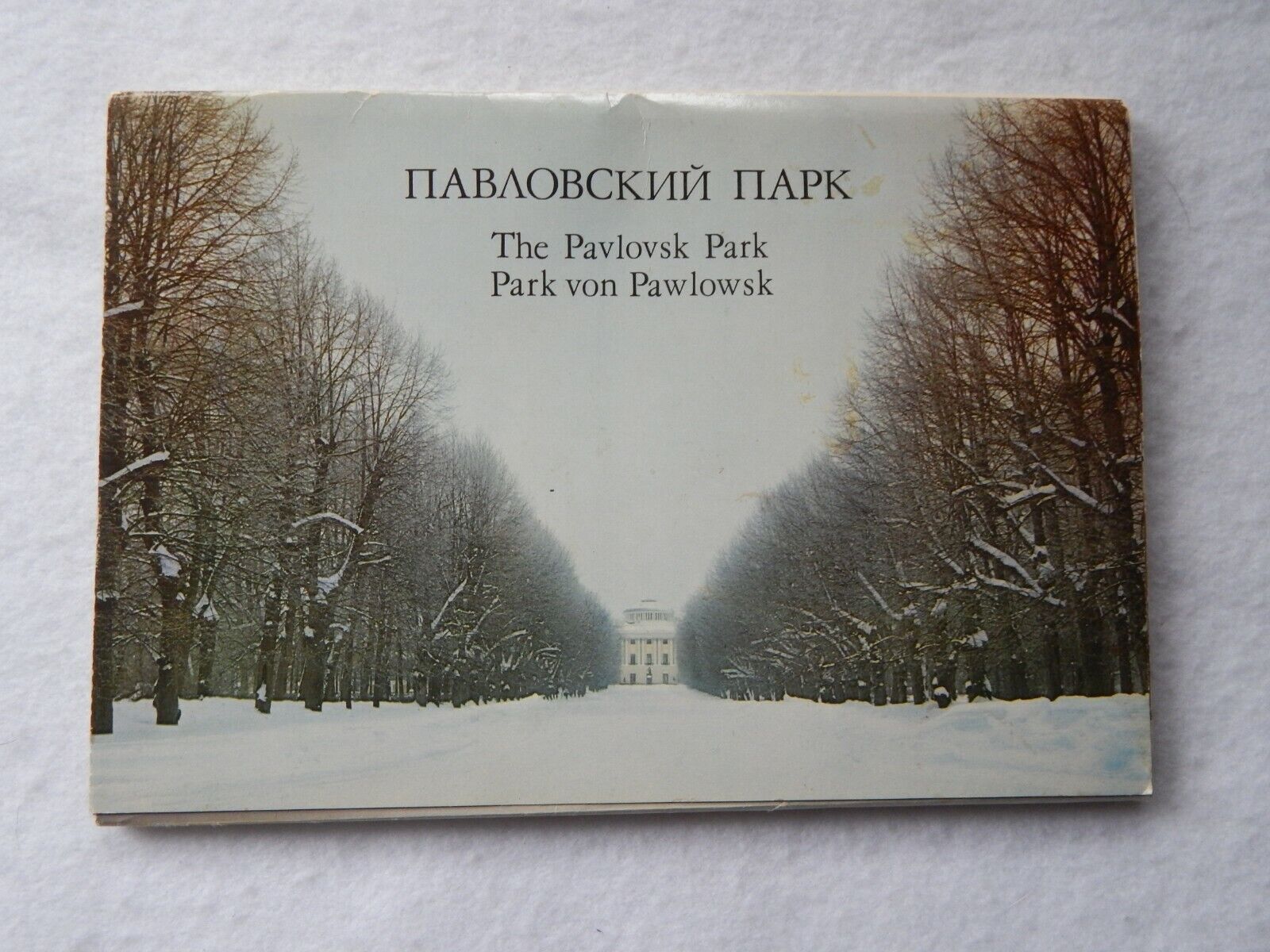 The Pavlovsk Park/Park von Pawlowsk/павловский парк-24 Postcard Set in Folder