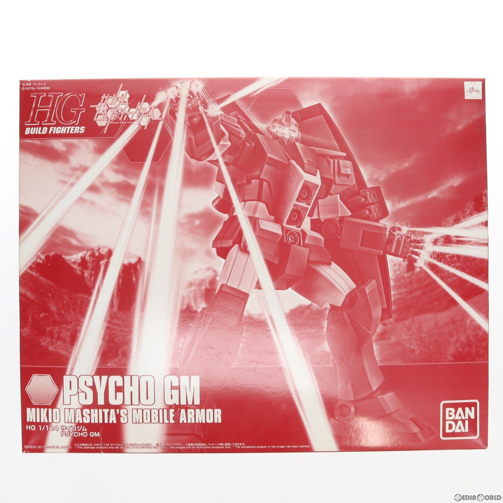 Bandai HGBF Build Fighters1/144 Psycho Gm Mikio Mshita's Mobile Armor Gundam New