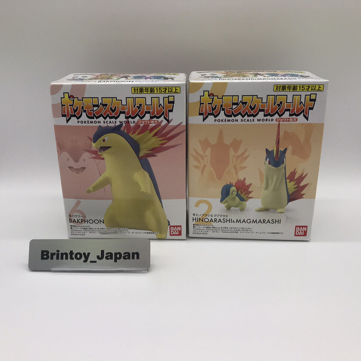 Bandai Pokemon Scale World Typhlosion Cyndaquil Quilava Johto Soft Vinyl Figure