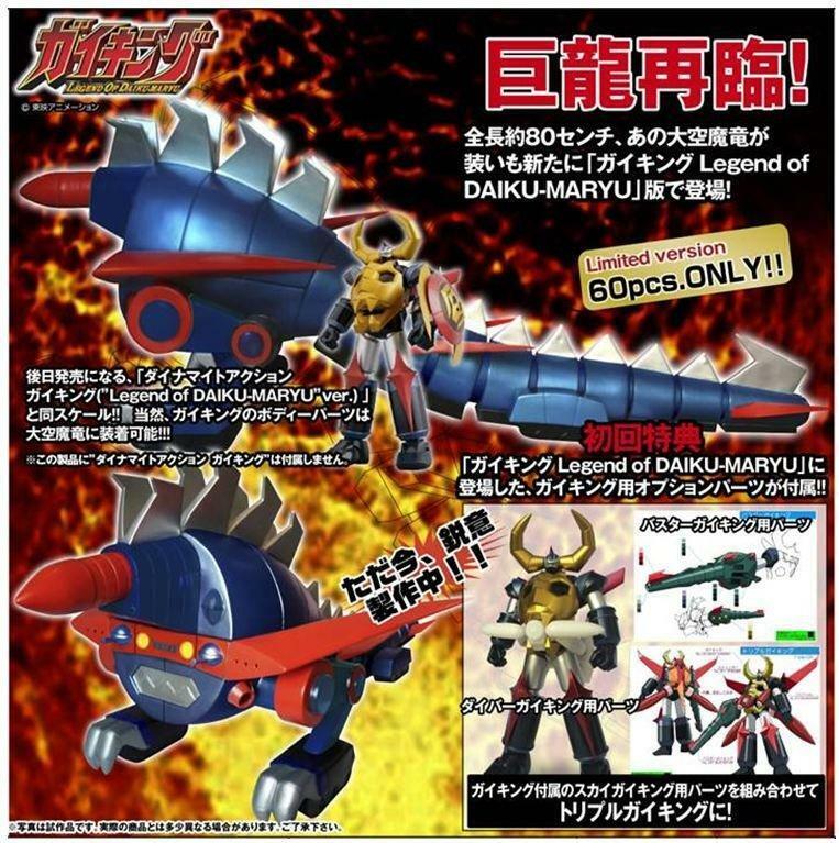 PreOwned Evolution Toy Dynamite Action GAIKING Legend of DAIKU-MARYU Set RARE
