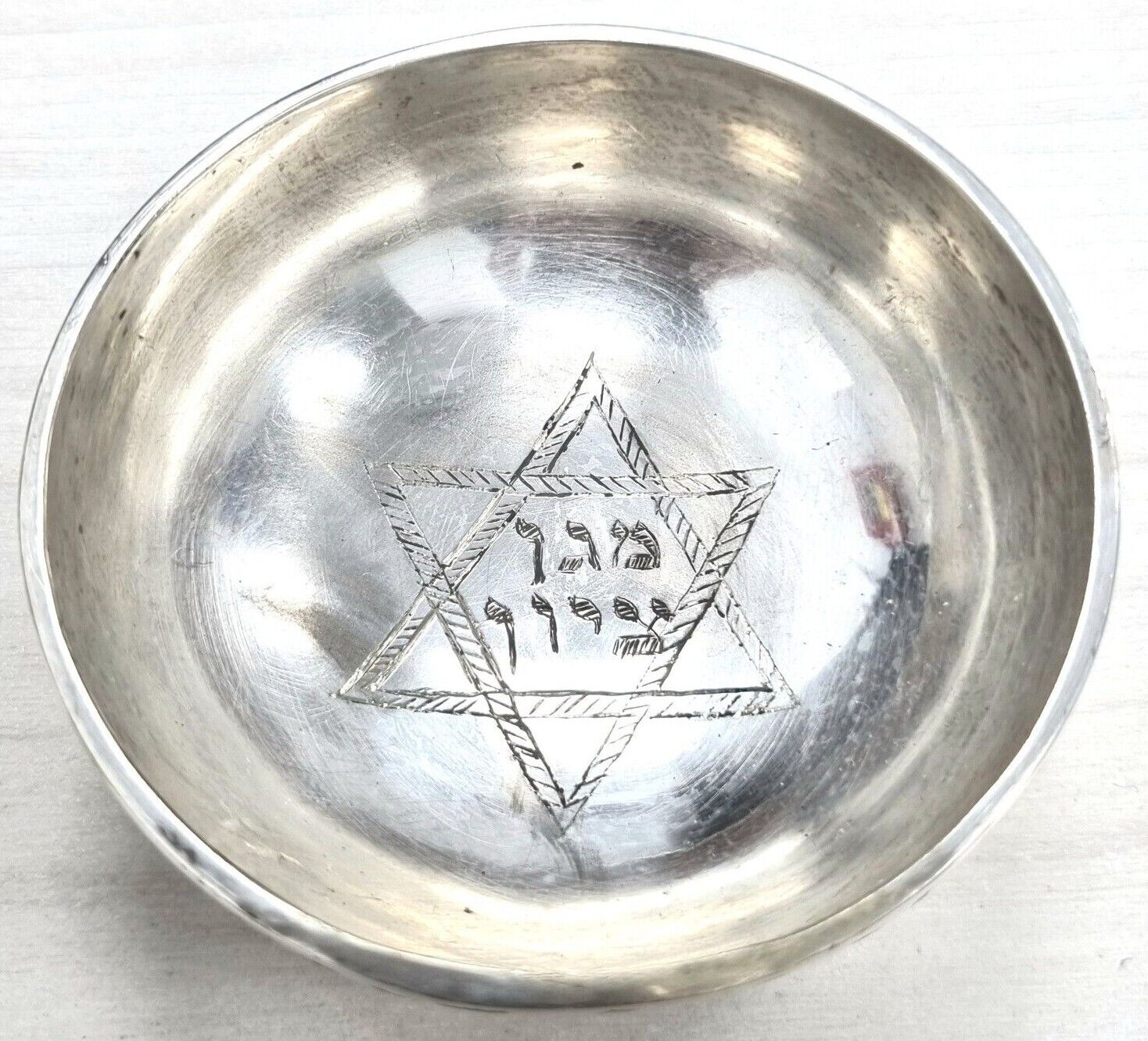 Vintage Silver Circumcision Bowl For Brit Milah Jewish Jerusalem Magen Zion
