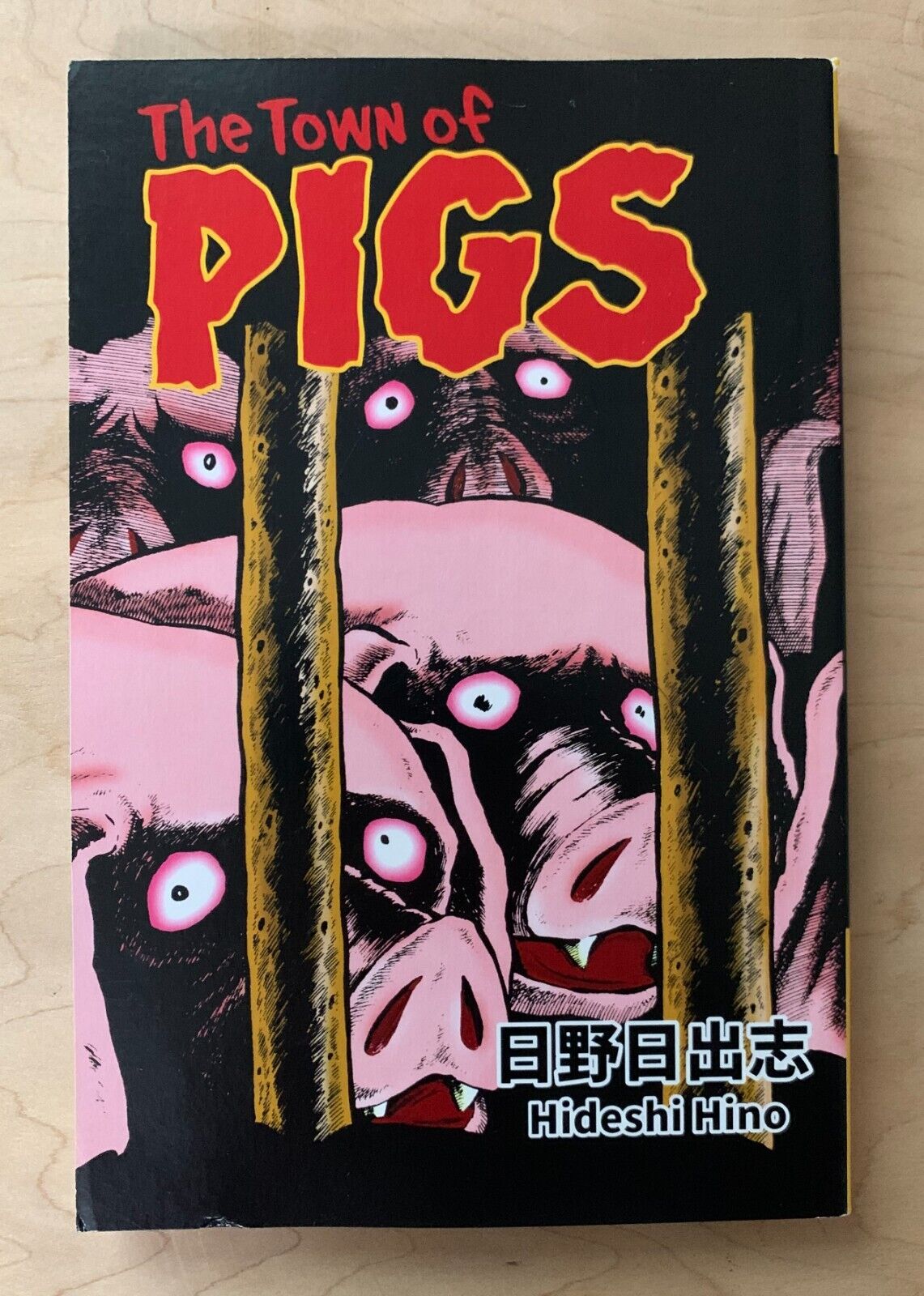 HIDESHI HINO / The Town Of Pigs / 2022 Star Fruit Books / Horror Manga