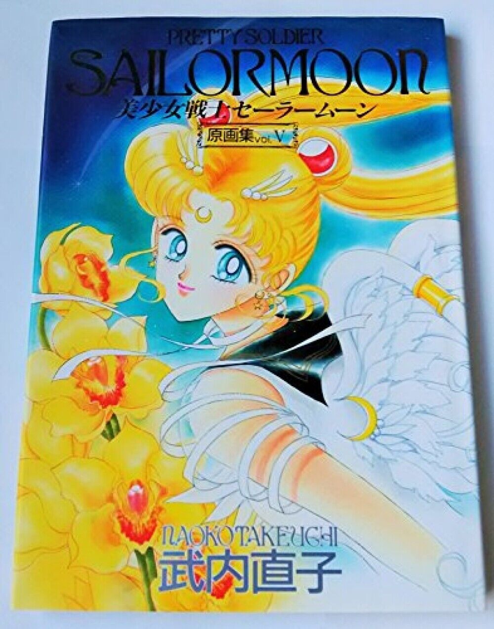 Sailor Moon Original illustration Art Book Vol.5 Naoko Takeuchi Rare pieces