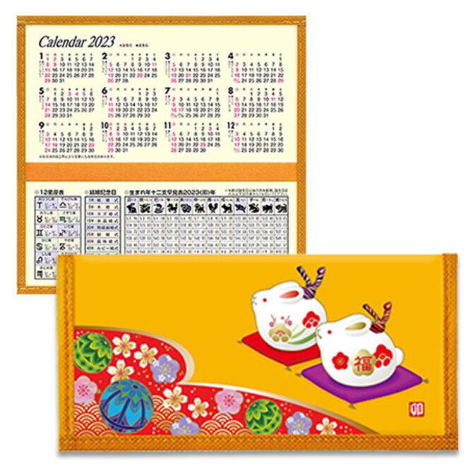 2023 Year of RABBIT Zodiac ETO Japanese Mingei Gold Rice Paper Calendar Wallet
