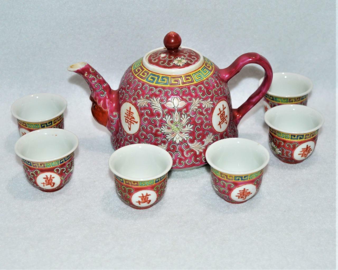 Vintage FAMILLE ROSE Chinese Mun Shou Longevity Miniature red tea set  4 1/2\