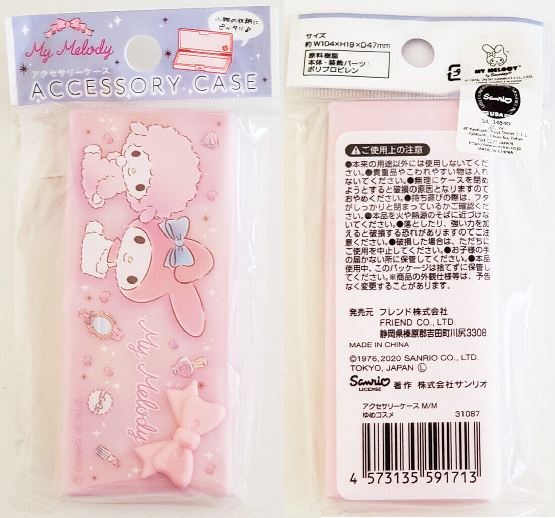 Sanrio My Melody Accessory Case Travel Cosmetic Makeup Storage Case NIP