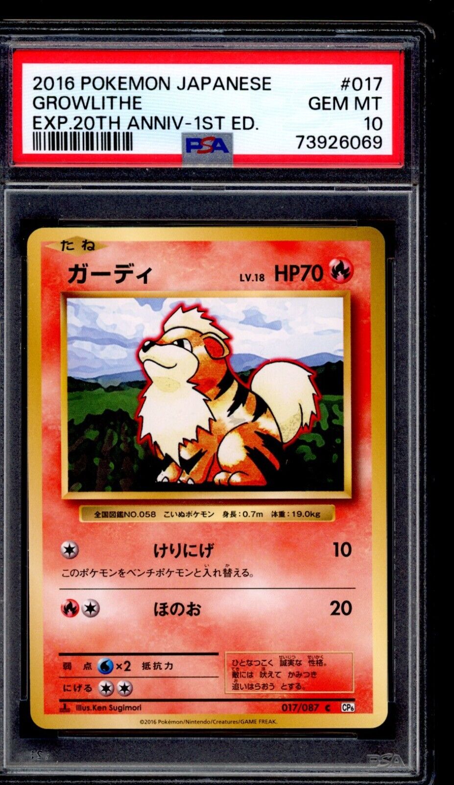 PSA 10 Growlithe 2016 Pokemon Card 0017/087 1st Edition 20th Anniversary