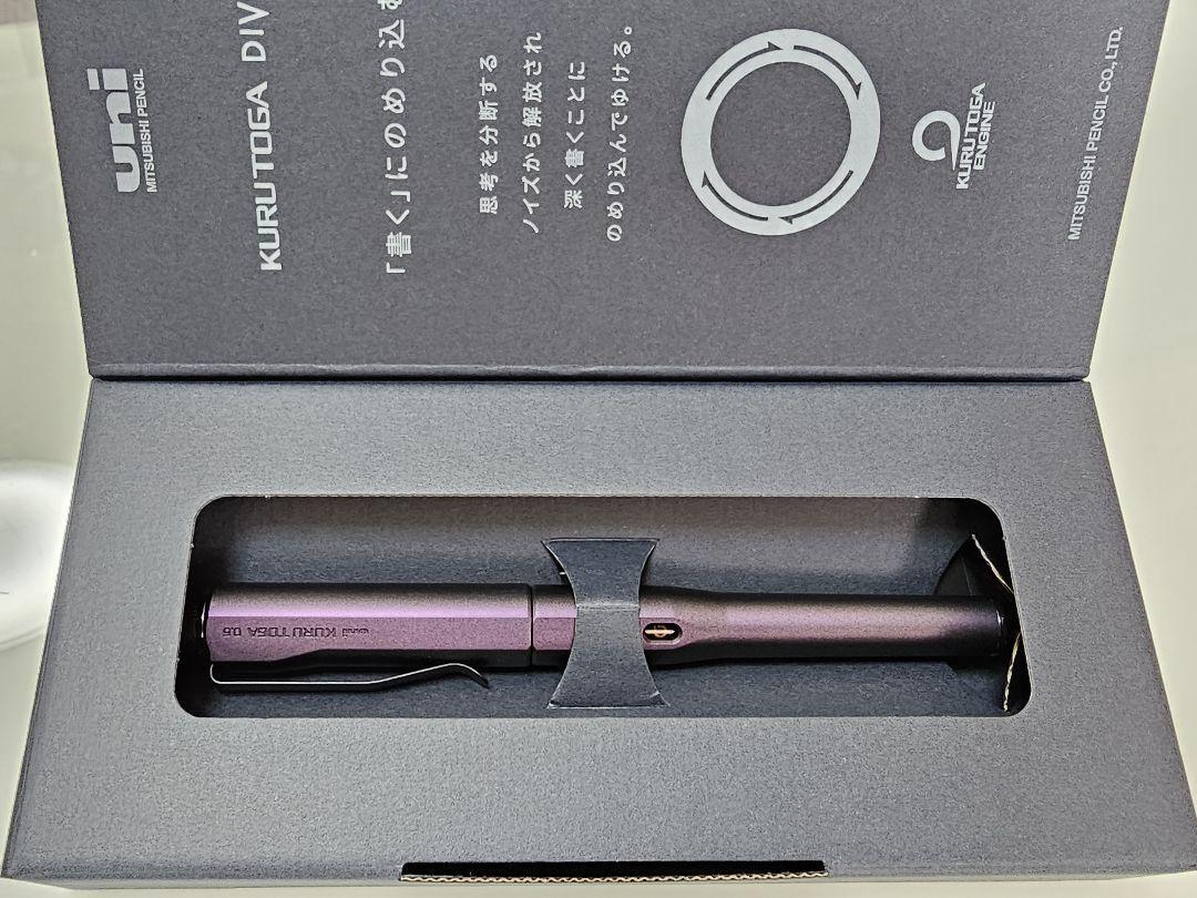 Uni Kuru Toga Dive 0.5mm Mechanical Pencil M5-5000 Purple MITSUBISHI PENCIL