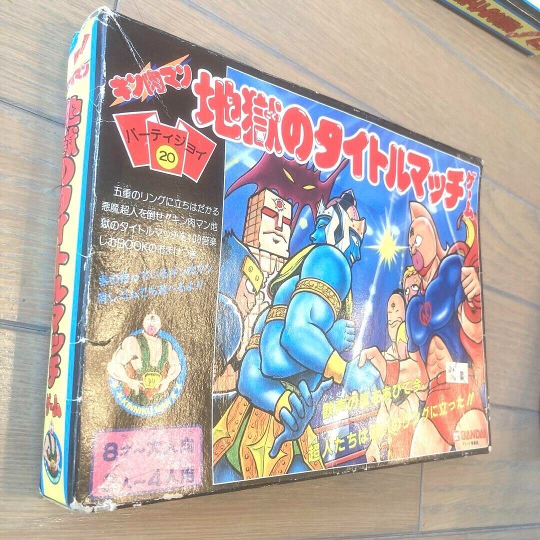 Bandai Party Joy 20 Kinnikuman Hell's Title Match Game Board Game Rare Japan