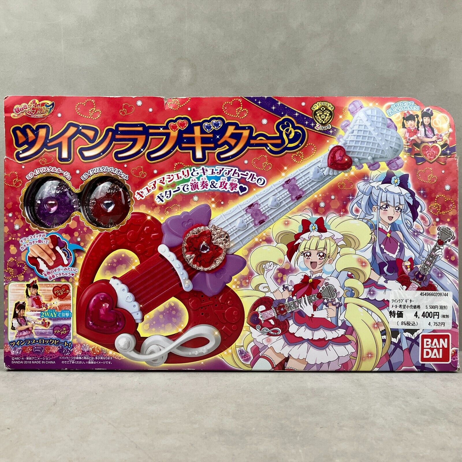 Bandai Hug Hugtto PreCure Twin Love Guitar Anime Model Wand NEW in Box