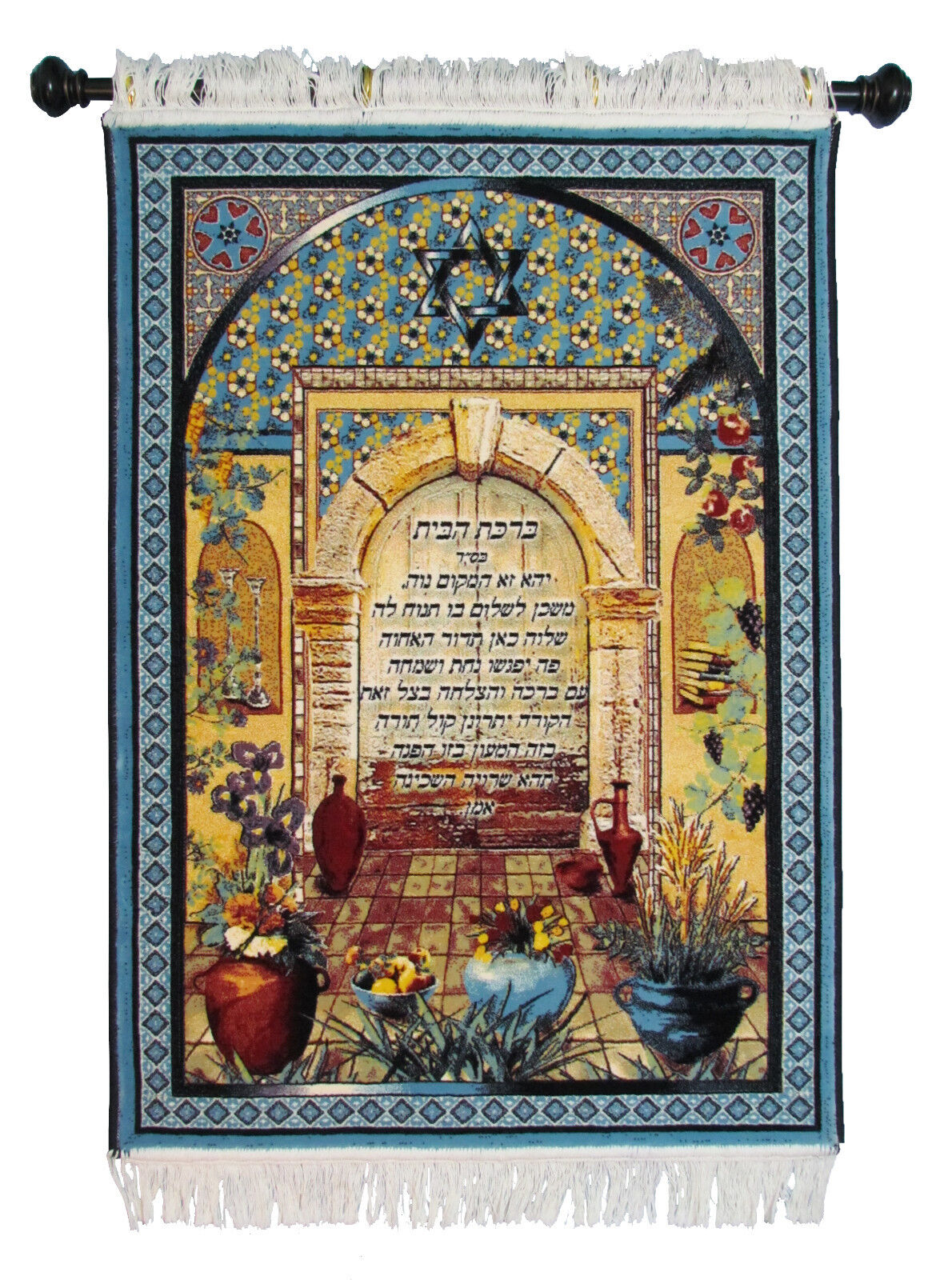 Decorative Persian Rug with Judaica ( Jewish ) Design Birkat Habayit   ברכת הבית