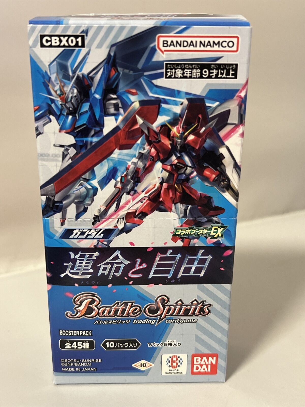 Bandai Battle Spirits Collaboration Booster EX Gundam Fate and Free Boo