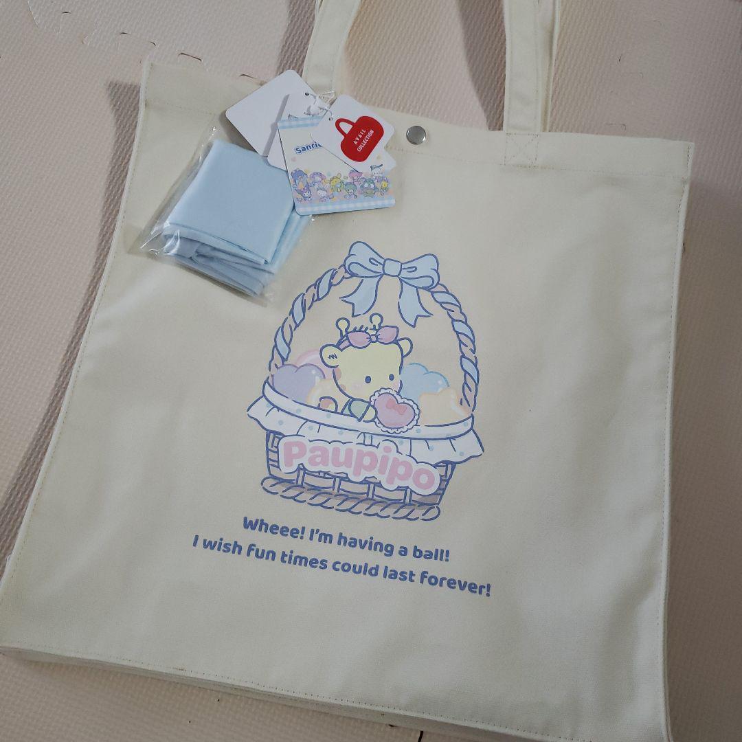 Sanrio Paupipo Tote Bag 15.7” x 14.9” Avail Limited