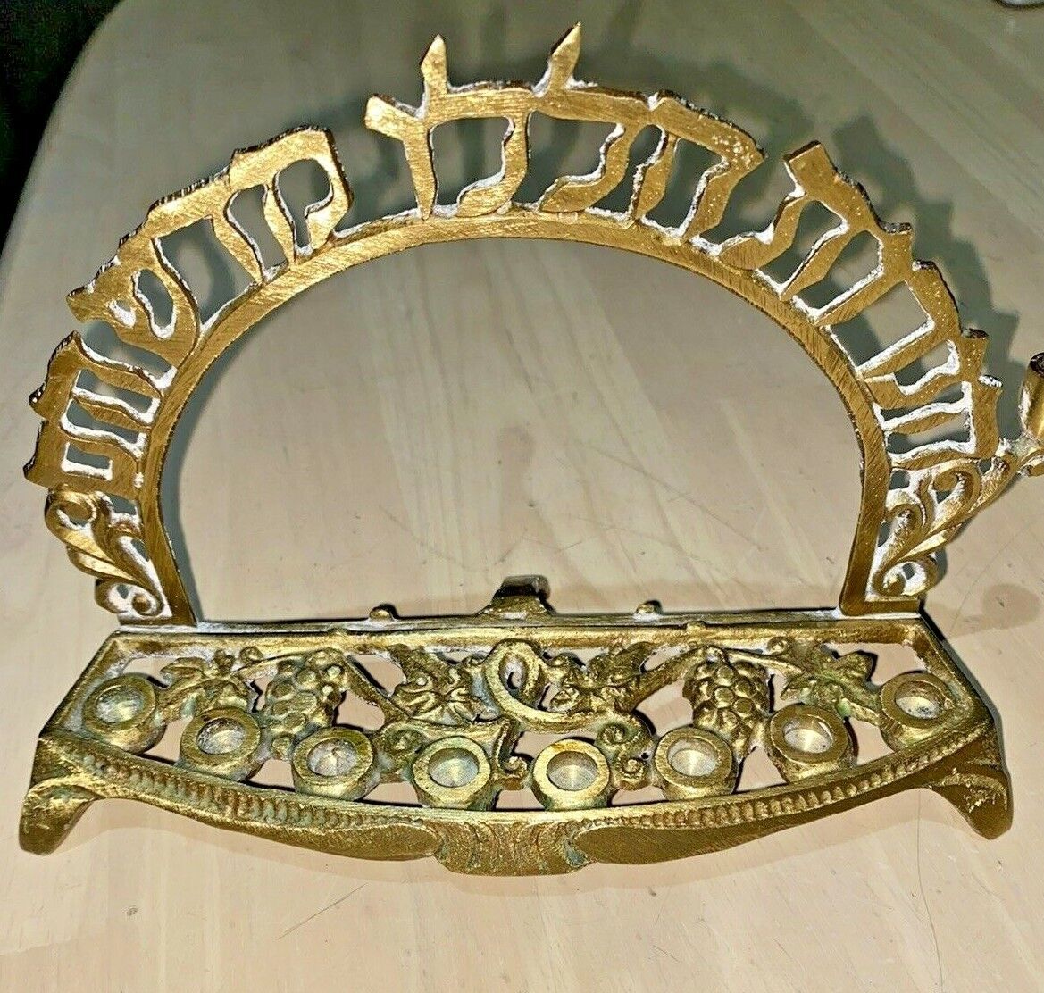 Menorah Mid Century Modern Arched Brass Israeli Jewish Judaica Holiday Hebrew