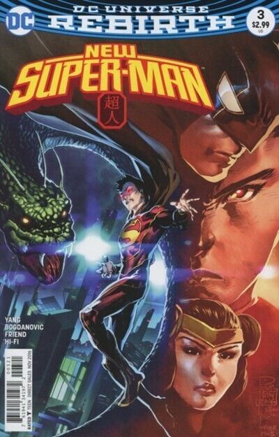 New Super-Man (2016) #3 Bernard Chang Variant VF+. Stock Image