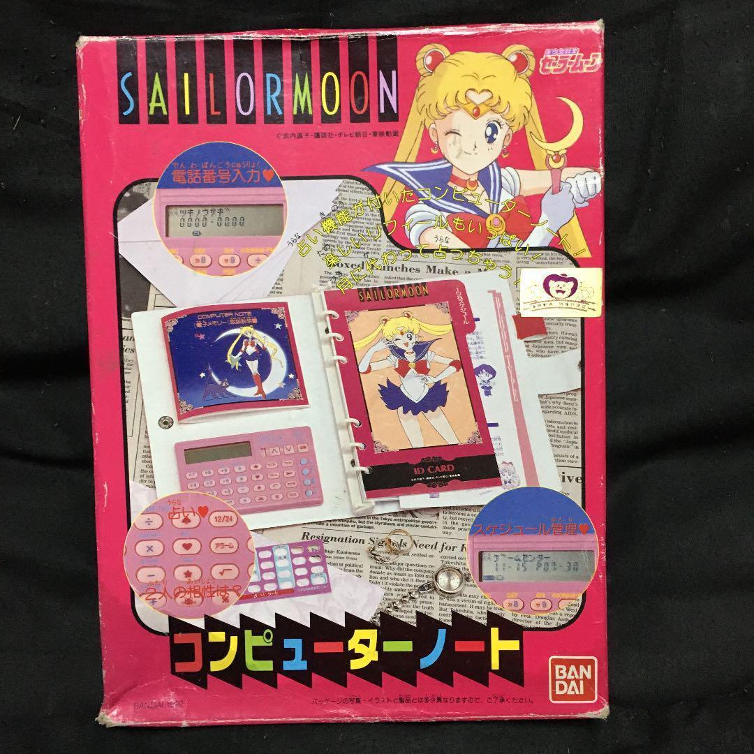 Sailor Moon Computer Notebook