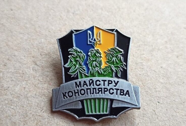 Ukraine Marijuana Hemp Cannabis Farmer Master Grower Pin badge