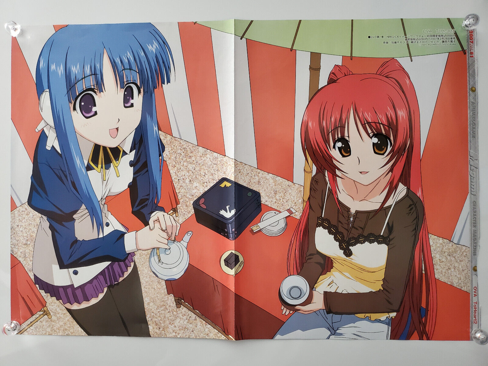 Double Sided Pin-Up Poster - OVA ToHeart2 / Kanon