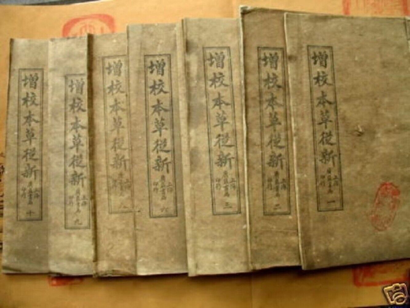 Collectibles Chinese Famous Ancient Chinese Herbal Medicine 10 Books