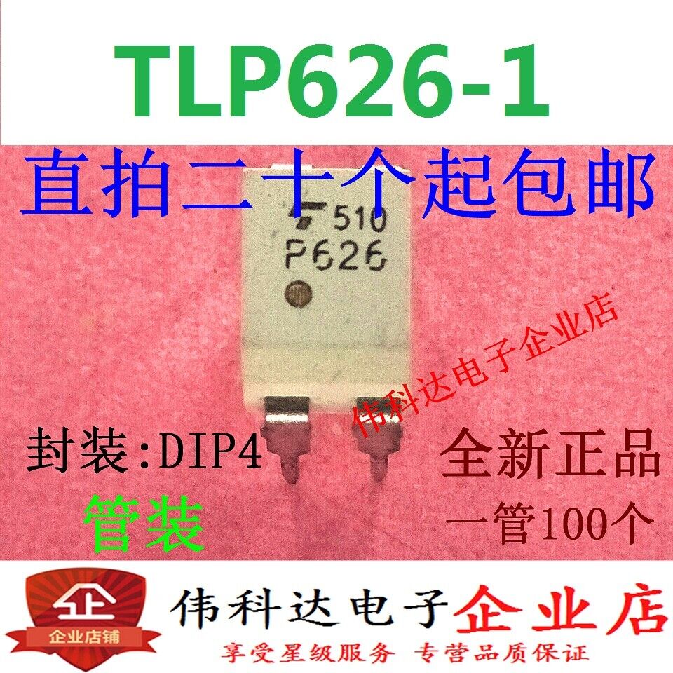 10pcs TLP626-1 P626 DIP-4 