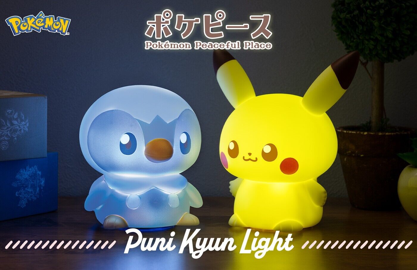Pokemon Pokepeace Poke Peace Puni Kyun Light Pikachu, Piplup set of 2 New