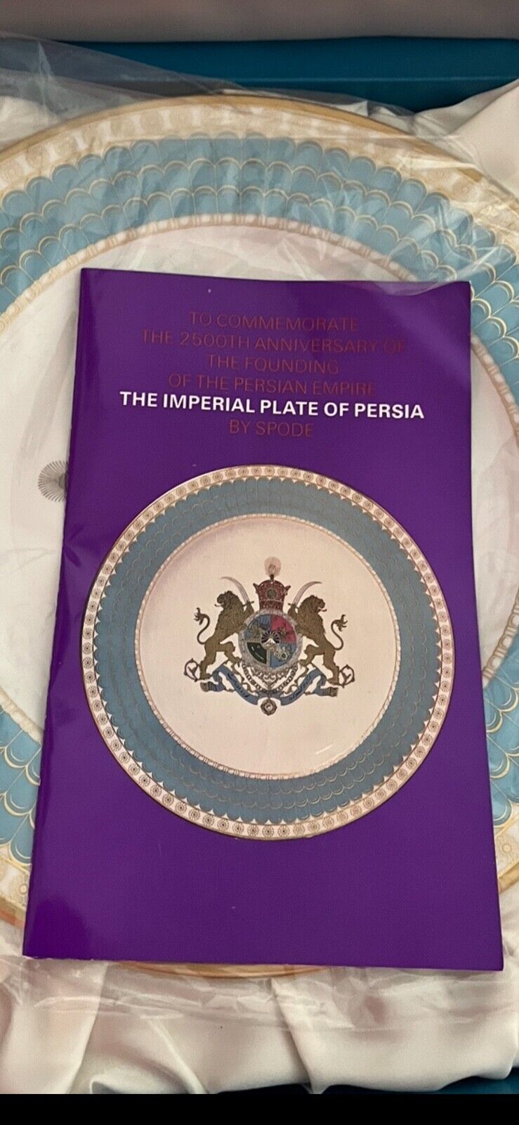 LE SPODE “THE IMPERIAL PLATE OF PERSIA” 1971 Limited Number