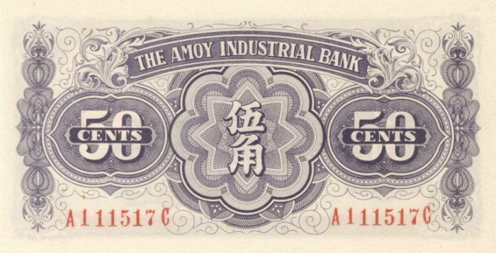 China 50 Chinese Cents - P-S1658 - 1940 Dated Foreign Paper Money - Paper Money 
