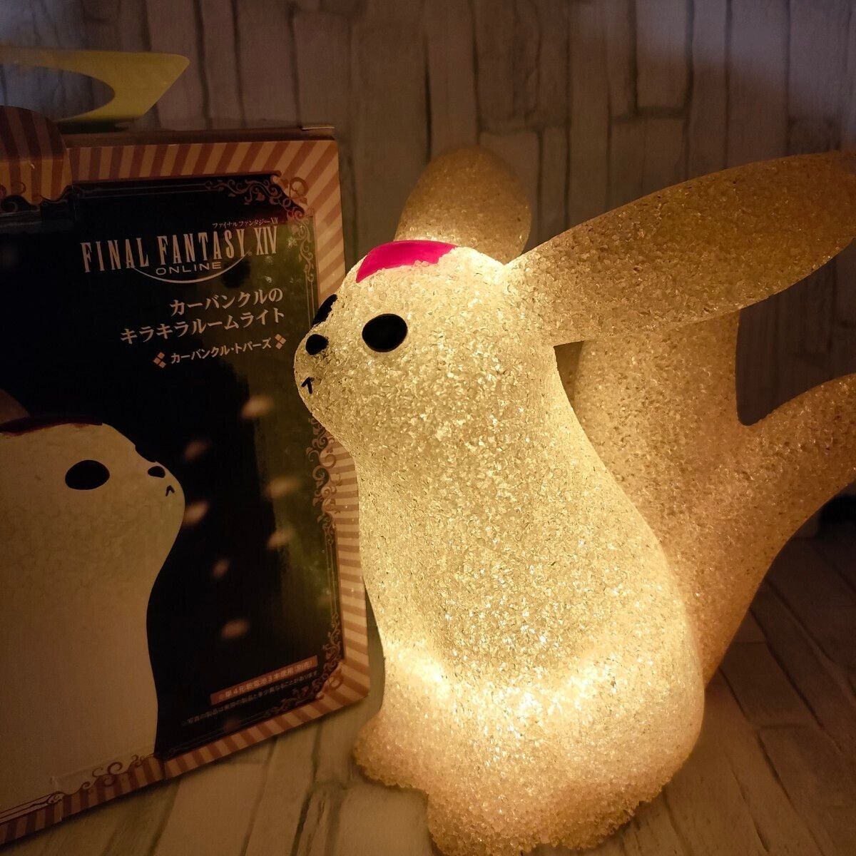 Final Fantasy XIV Online FF14 Topaz Carbuncle Room light Prize Yellow Cute TAITO