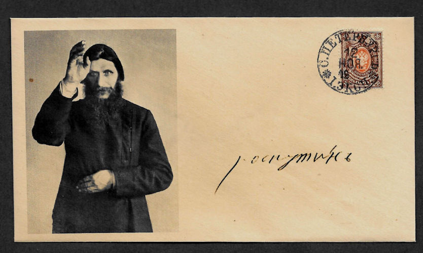 Rasputin Mad Monk envelope w original period stamp 100 years old *OP1142