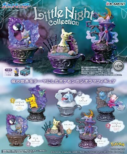 PSL Re-Ment Pokemon Little Night Collection 6 characters in 1 box Diorama figure