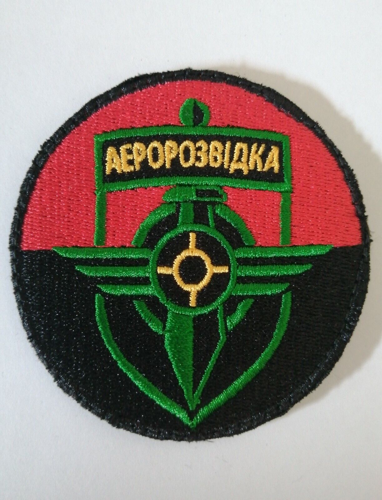 Ukraine: embroidered aerorozvidka patch, unit specialised in use of drones.