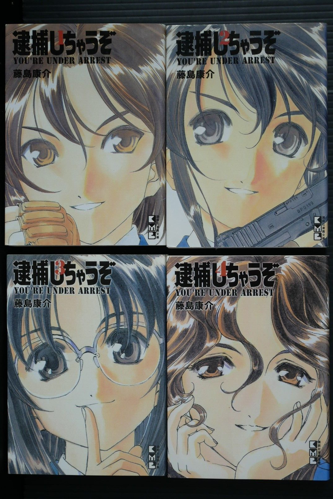 You're Under Arrest Manga Vol.1-4 Complete Set (Damage) by Kousuke Fujishima