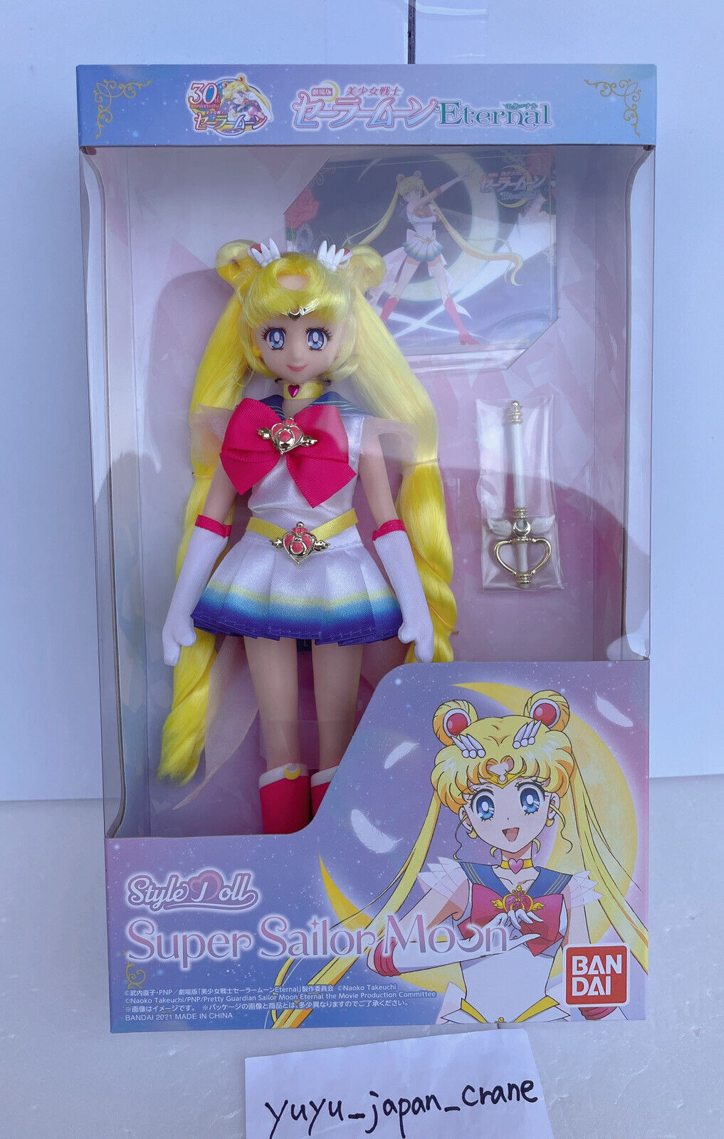 Sailor Moon Eternal Movie Style Doll Super Sailor Moon New Premium Bandai 22cm