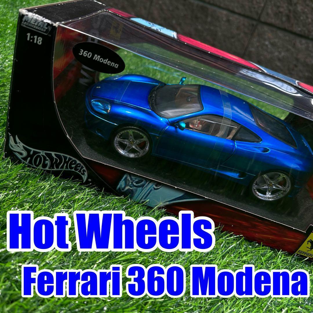 Hot Wheels Ferrari F360 Modena Metallic Blue