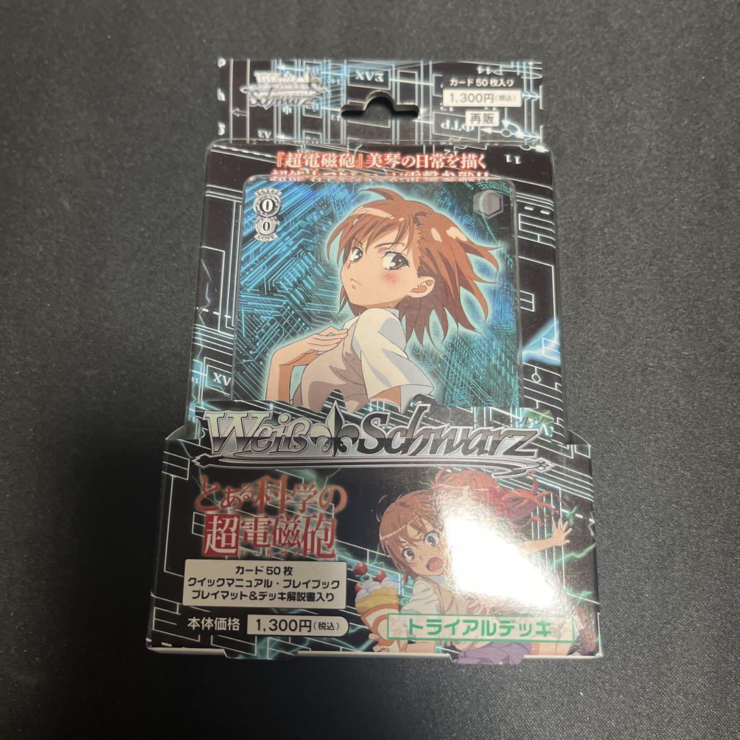 A Certain Scientific Railgun Weiss Schwarz Trading Card Trial Deck Japan Anime