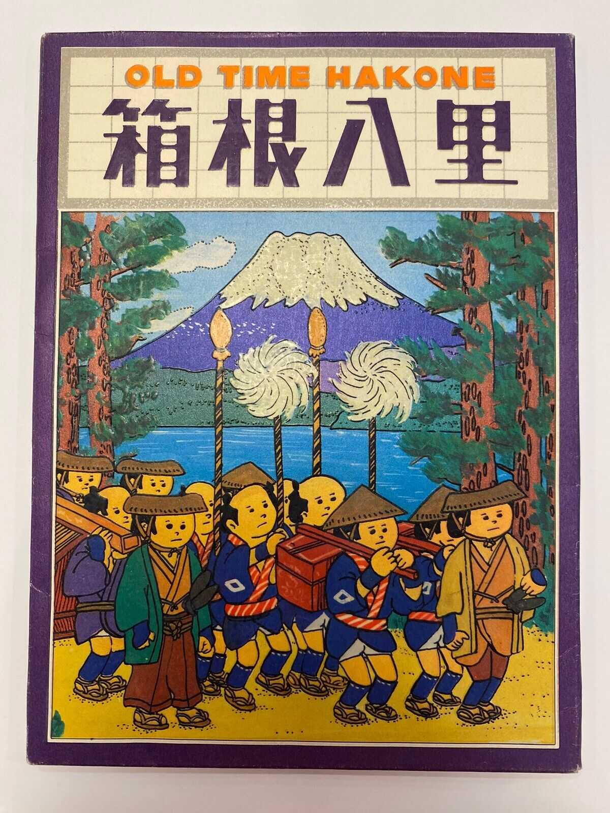 Japan Old Set of 6 Postcards in original Sleeve Old Time Hakone - Illustrated