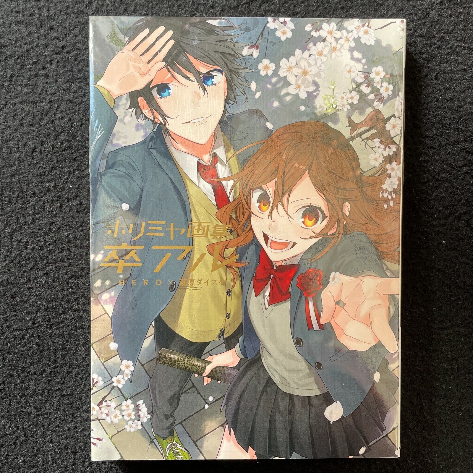 Horimiya Graduation Album Sotsuaru Art Book Illustration From Japan Anime Sealed