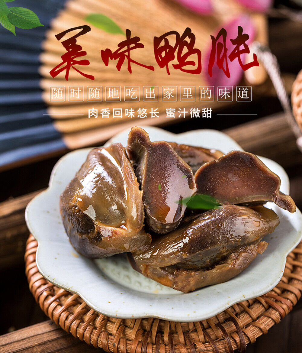 Chinese snack LuYazhen Duck Gizzard 卤鸭胗鸭肫 250g