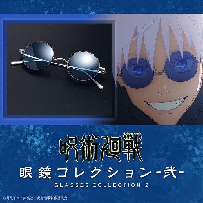 Jujutsu Kaisen Glasses collection 2 Gojo Satoru Model Sunglasses Premium Bandai