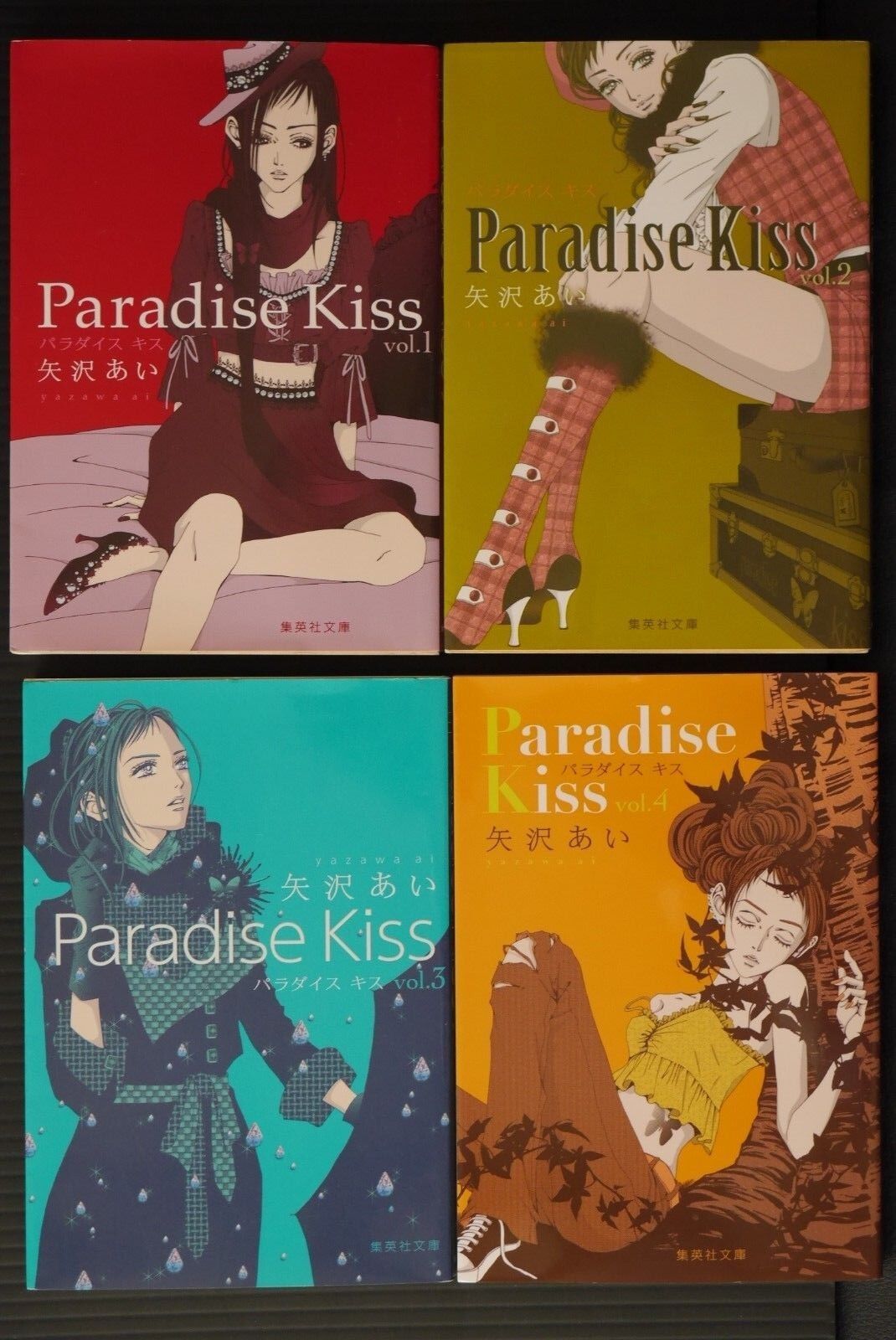 JAPAN Ai Yazawa manga LOT: Paradise Kiss (Bunko ver.) vol.1~4 Complete Set