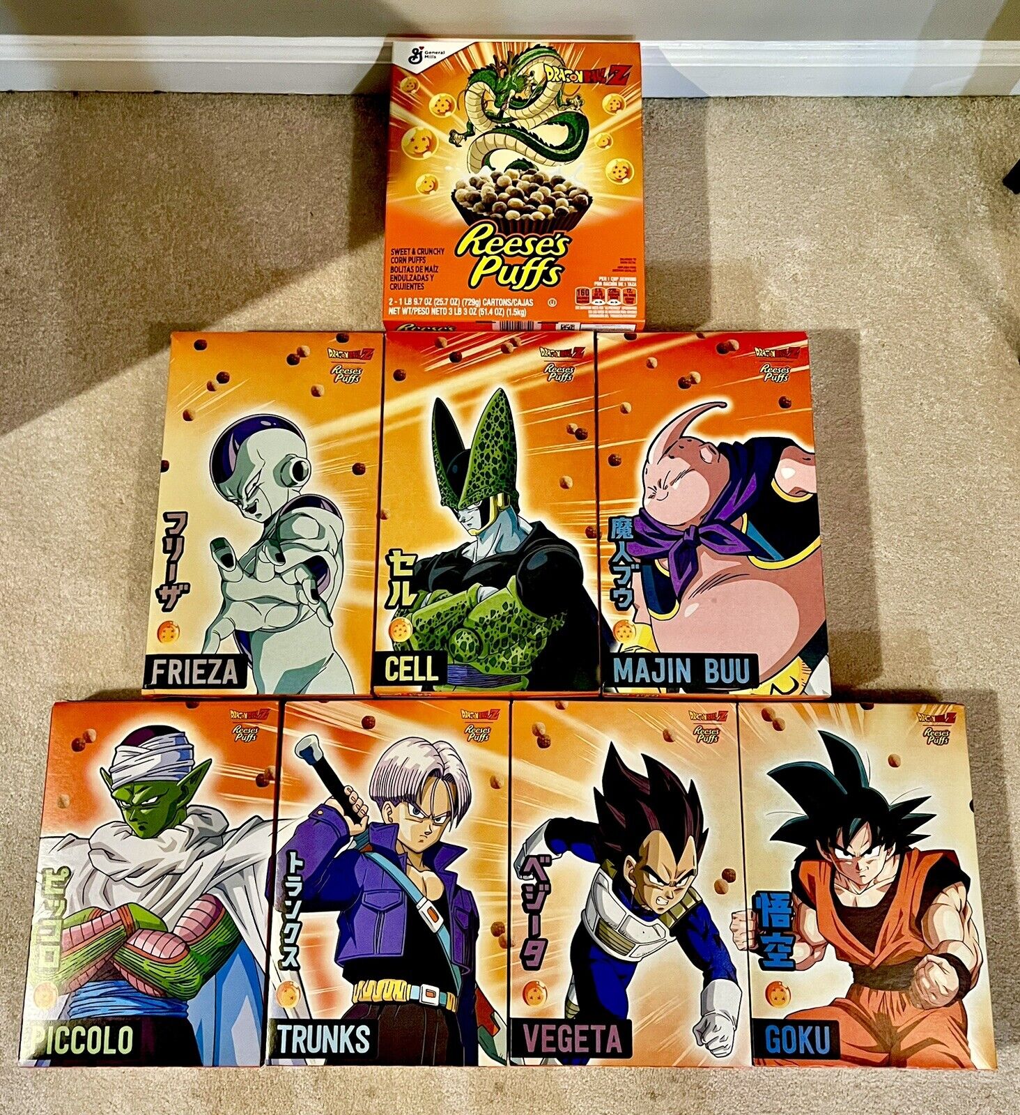 🟠🐉 New Limited Edition Reese’s Puffs Dragonball Z All 8 Collector Cereal Set