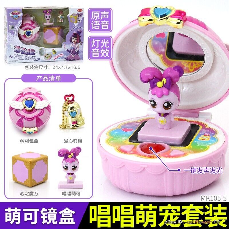 Catch Teenieping Teenie Heart Wing Magic Compact Game LALAPING Cute Pet Girl Toy